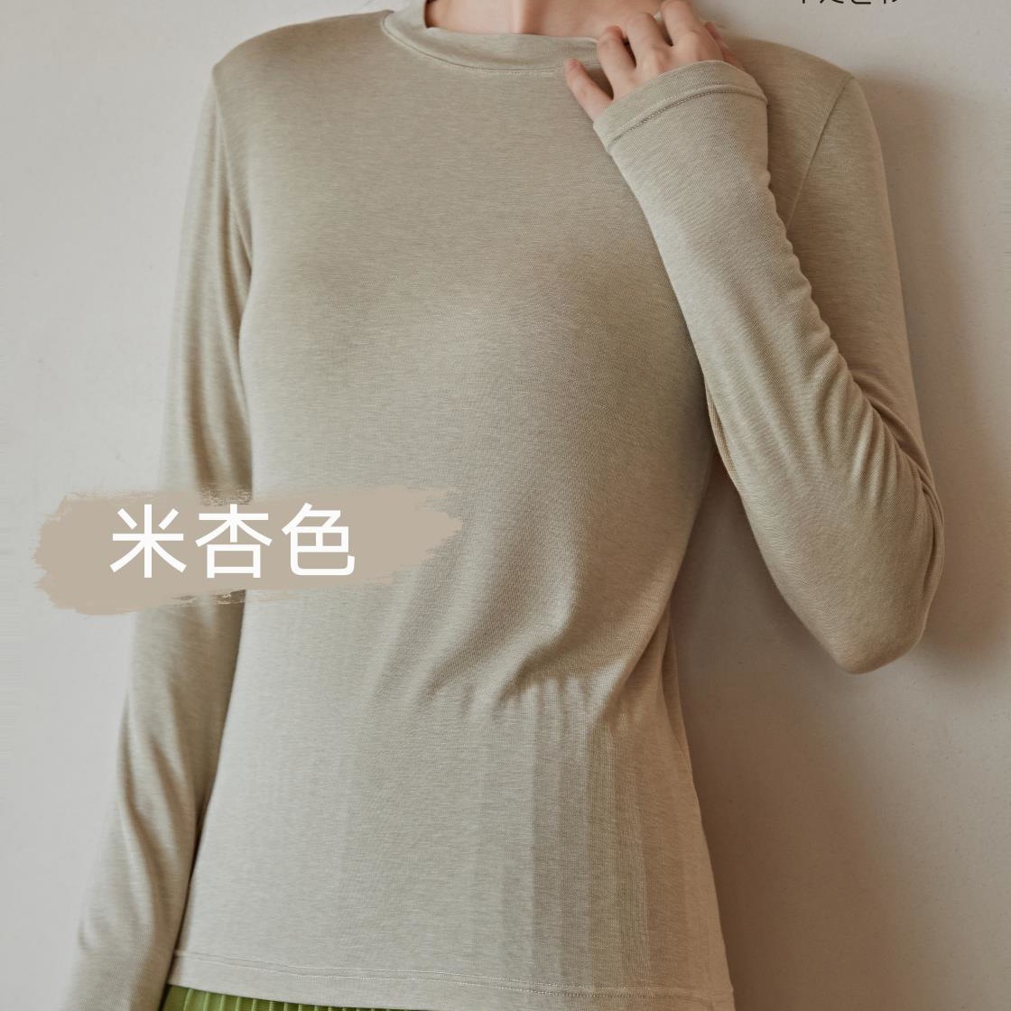미터 살구색