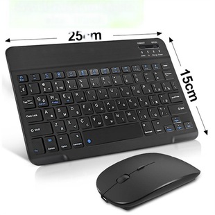 Cross-border generation hair keyboard mouse suit Russian French Spanish Arabic Thai Bluetooth keyboard mouse
