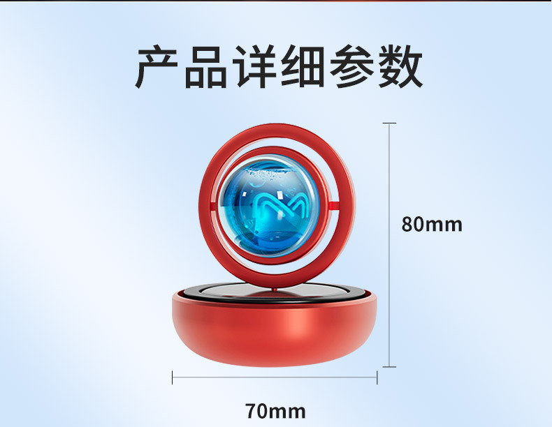 2025 New Car Xinghai Car Interior Imported Breathable Film Light Aromatherapy Double Ring Encounter Light Rotation Scattered Fragrance and Odor Removal
