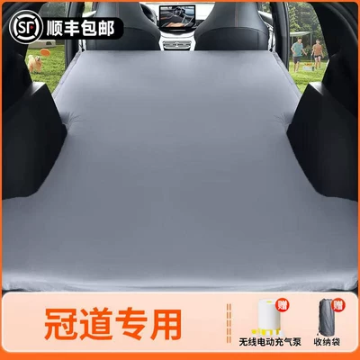 Vehicle-mounted inflatable bed rear seat sleeping pad - honda-crown-road-2023-model-special-for-guandao-elegant-gray-flocked-inflatable-bed-without-headrest-includeswireless-electric-air-pump-storage-bag-free-sf-express-shipping
