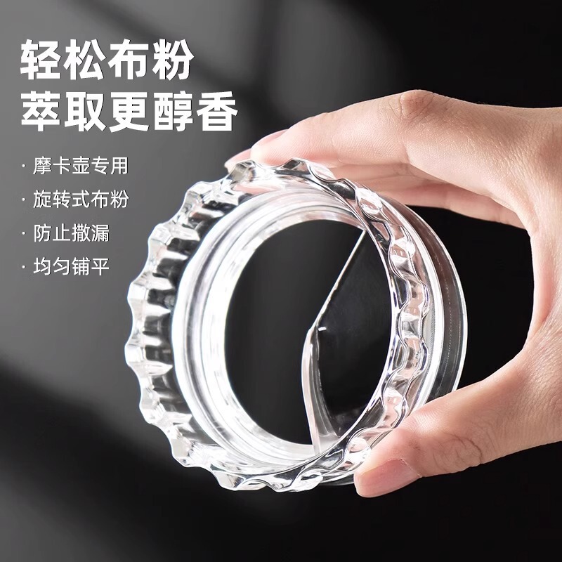 Double-Valve Moka Pot Powder Dispenser Coffee Powder Receiver Powder Filler Powder Ring Press Powder Accessories Artifact Coffee Utensils