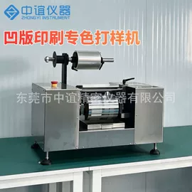 造纸检测仪器;恒温试验设备;老化箱