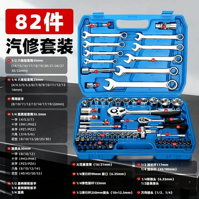Portable Socket Combination Ratchet Mühərrik tənzimləmə alətləri - straight-handle-ratchet-wrench-82-piece-set