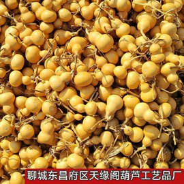 葫芦器;其他民间工艺