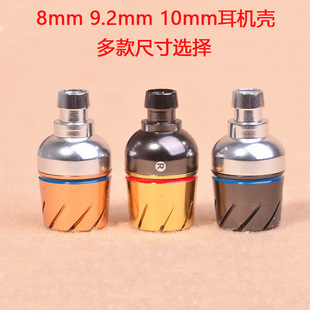 diy���C�� 8mm 9.2mm 10mm�ҽ� �u݆���C�⚤ ���ʽ���ٶ���