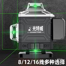 �߾��ȏ���ˮƽ�x12������һ�w�G��16������t�⾀�ԄӰ�ƽͶ���x