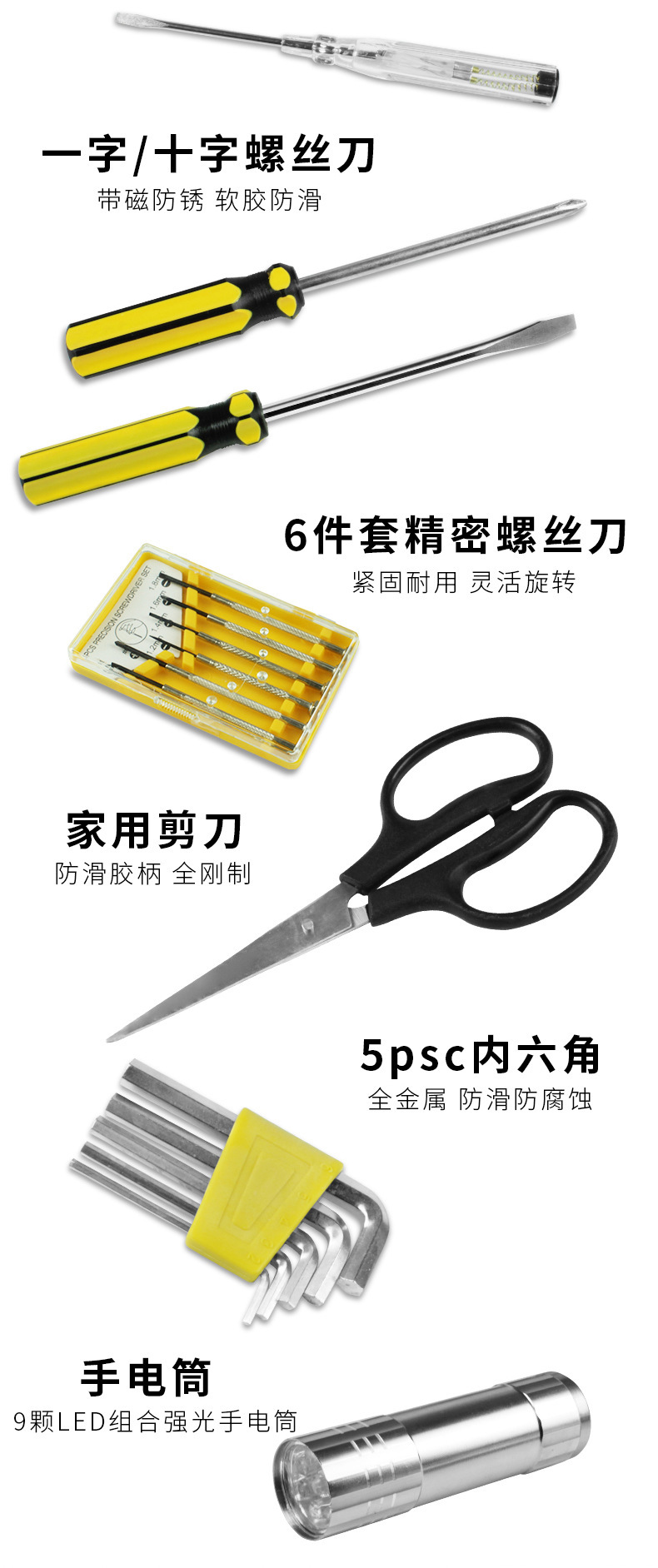 Car Repair Tools, 12-Piece Emergency Tool Kit, Vehicle Hardware Tool Box Combination Set