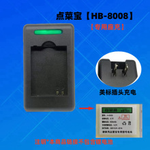 BNDZ���Sֱ�N�c�ˌ�HB-8008�늳،�������