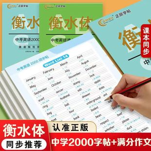 ȫ2�Ժ�ˮ�w�п�Ӣ�Z2000�~�����M��������������ͨ�ý̲�ͬ��