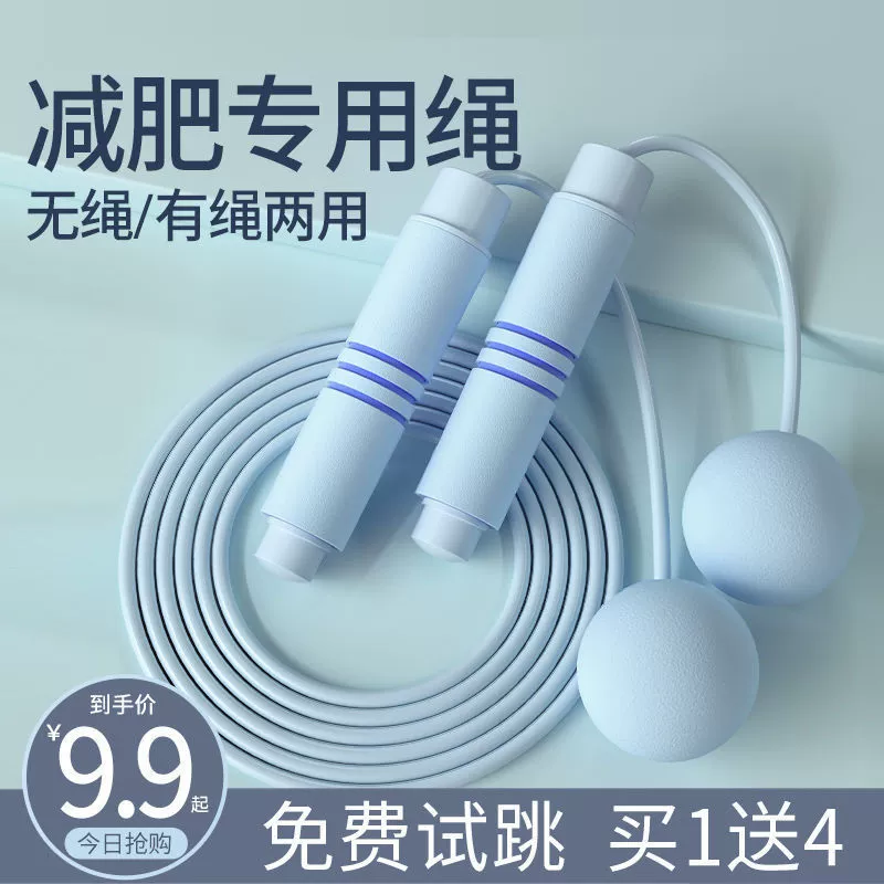 Скакалка для похудения, специальная скакалка для снижения жира для девочек, без веревки для взрослых, для учащихся младших классов средней школы, для вступительных экзаменов в среднюю школу, для сжигания жира под действием силы тяжести, для взрослых, несущих вес.