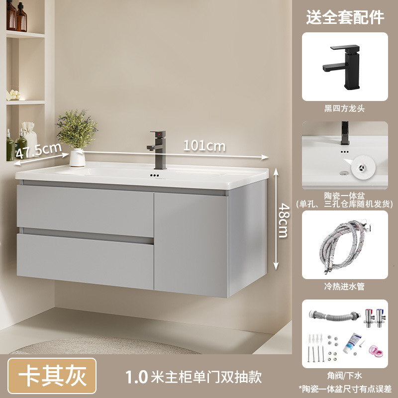 100 (un cajón) cuenca de cerámica + sin gabinete de espejo (gris caqui)