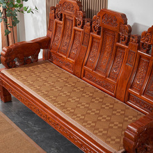 夏季凉席椅垫新中式红木沙发垫实木椅子可订座垫防滑家用沙发凉垫
