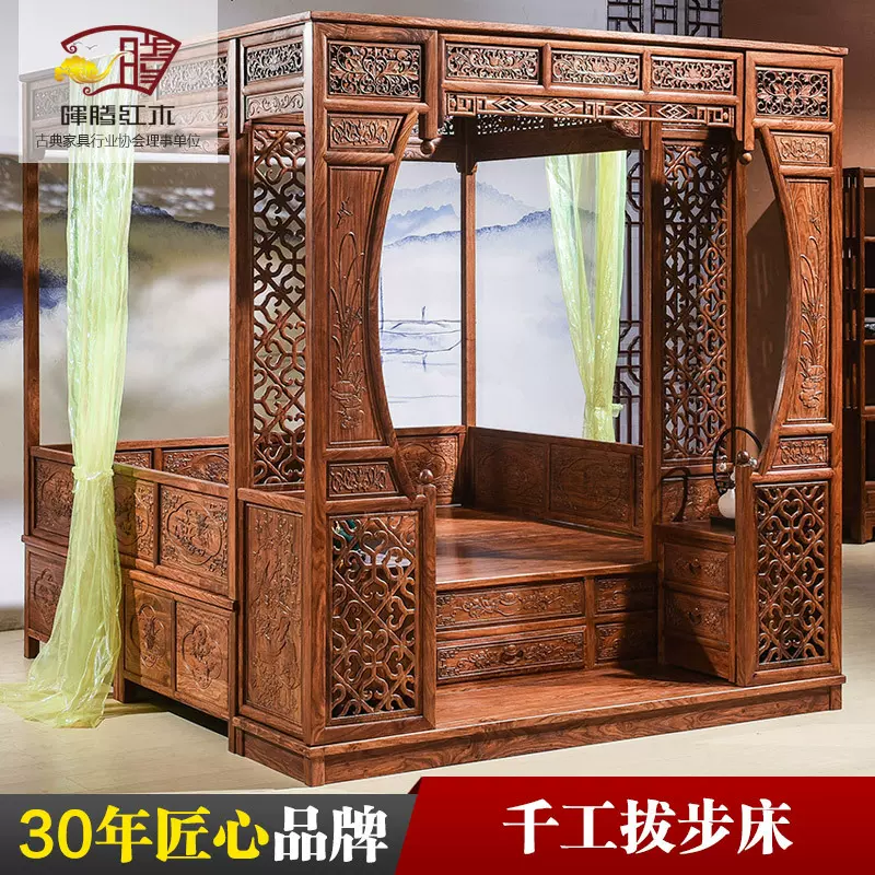 晖腾红木千工拔步架子床实木复古花梨木刺猬紫檀明清古典宫廷中式