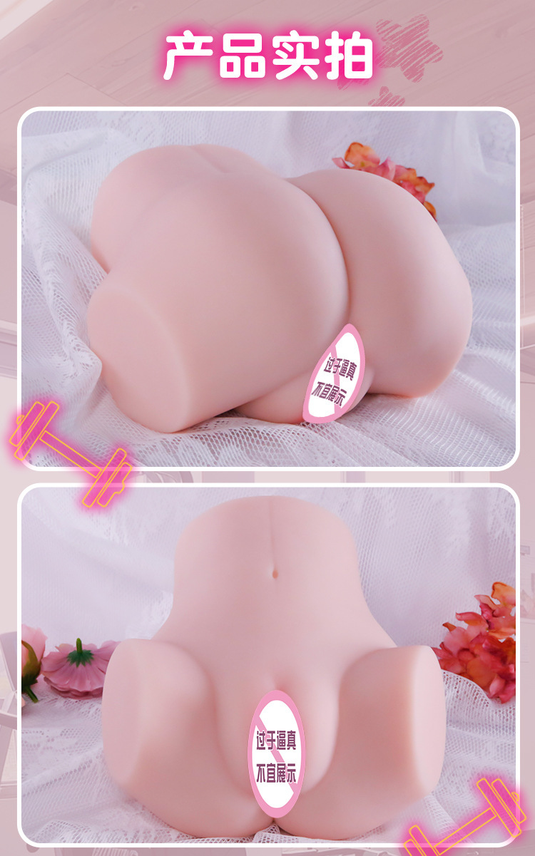 Automatic Male Masturbator with Realistic Vagina and Butt Mold, TPE, Vibrating — detail image 13