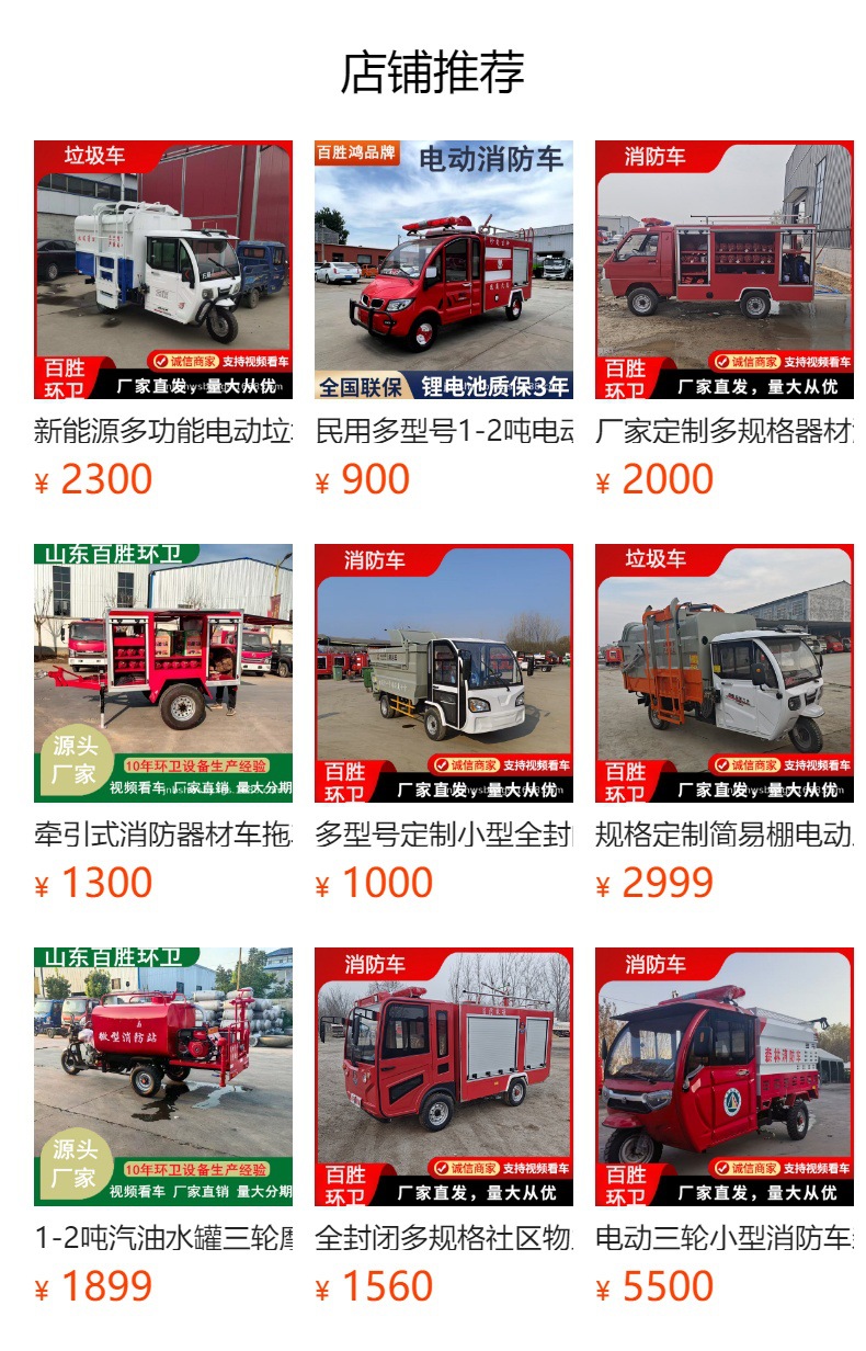 Motorized Diesel Three-Wheel Bucket Garbage Truck for Community Property Management, Electric Garbage Truck Cleaning and Modification, Waste Collection Vehicle
