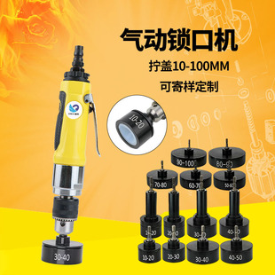 Speed Leopard Handheld Pneumatic Capping Machine Capping Machine Adjustable Speed Strong Capping Machine Capping Machine