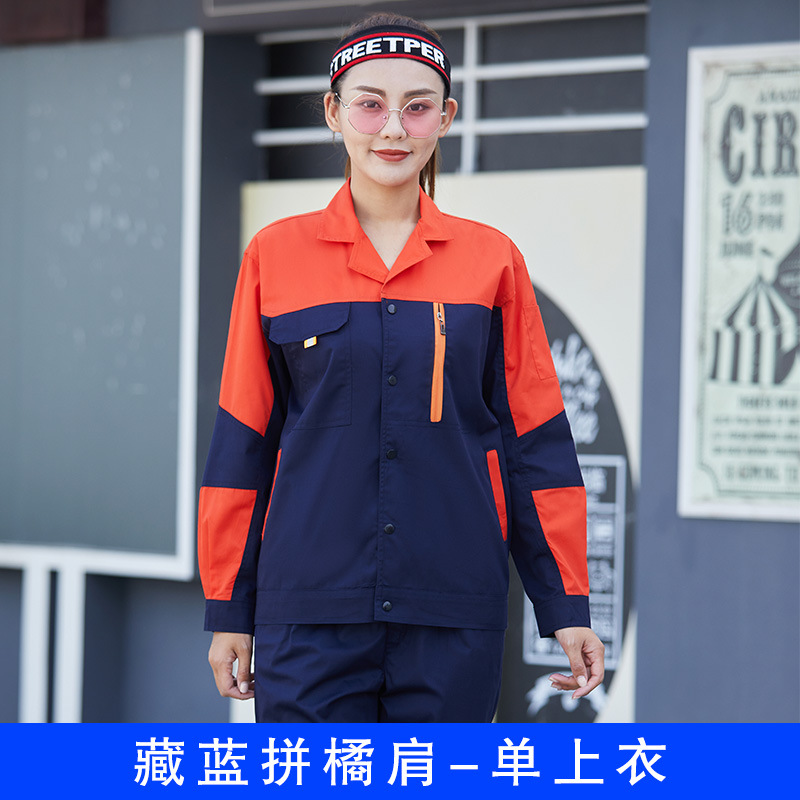 Trajes de trabajo de mangas largas de verano para hombres chaqueta delgada ropa de trabajo de reparación de automóviles sitio de construcción ropa de trabajo personalizada