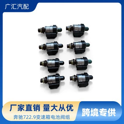 722.9 0260130035 0260130034 Sürət Qutusu Solenoid Klapanı 8 Ədəd Mercedes-Benz üçün