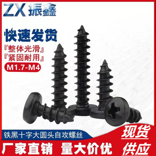 BAʮ�ֲ۴�A�^�Թ���ᔺ�ɫM1.7M2M2.3M2.6M3M4��P�^�Թ��ľ��