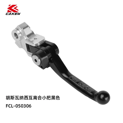 CAKEN 22-24 Huswana GAS Motorcycle Safety Supplies - huswanasi-mutual-clutch-small-black-fcl-050306