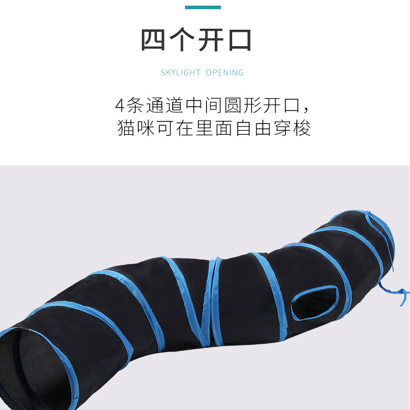 Suministros para mascotas Amazon nuevo Negro S-tipo gato Túnel de juguete auto-Hola gato de juguete plegable gato túnel