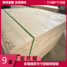 ���a�N��9MM���Ӱ���b�嶨�߰��z�ϰ宐��