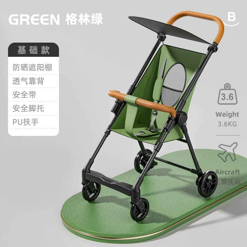 唐皮爸爸 Children's ultra light foldable simple small walk stroller to go out