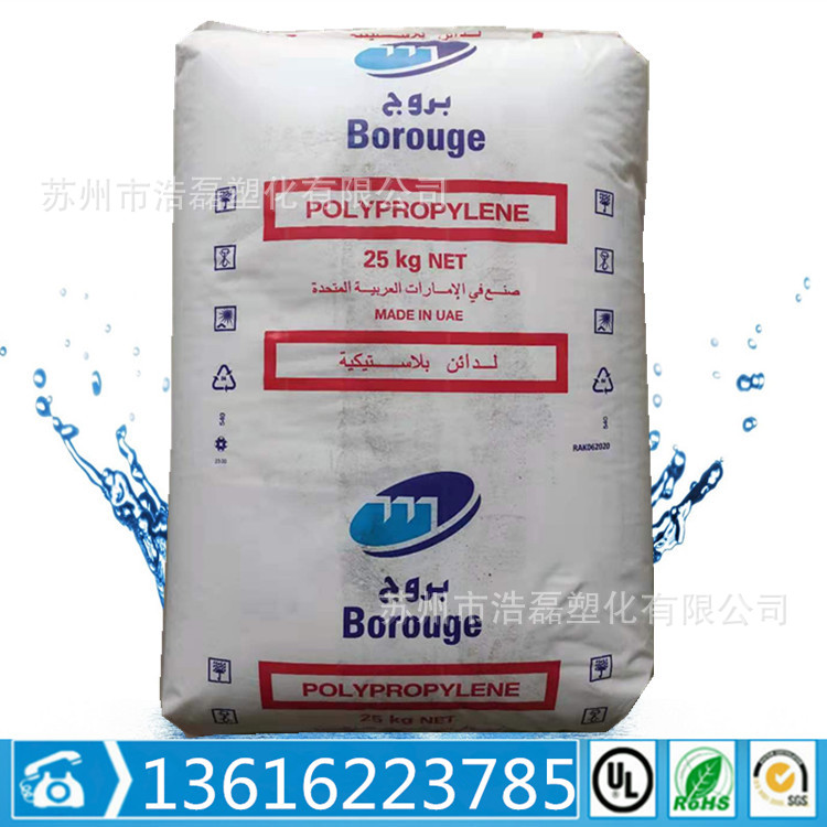 聚丙烯PP 博禄化工 HD822CF 食品包装 包装 多层薄膜 流延膜用料