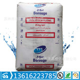 PP Bolu Chemical RG568MO впрыскивание класс с высокой прозрачной тонкой стеновой продуктом. Медицинские материалы