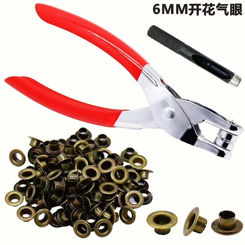 6mm开花气眼钳+300套装开花气眼箱包配件鞋眼 金属鸡眼手压钳跨境