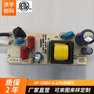 LED power module dimming power board 6w/9W/12W/15W/24W thyristor dimming drive power bare board