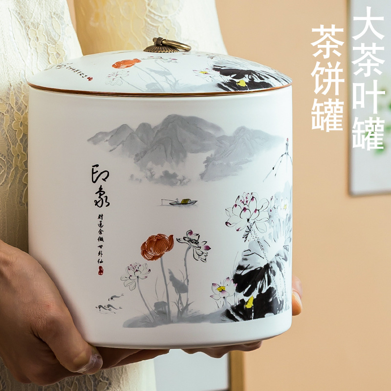 2斤家用茶叶罐绿茶普洱茶密封罐茶存罐陶瓷罐公司礼品套装印logo