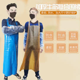 防水防油加厚食堂餐饮厨房工业级屠宰加长加厚水产家用男女皮围裙