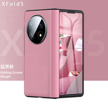 适用vivoxfold5折叠屏中轴铰链全包真皮手机壳xfold5保护套手机套