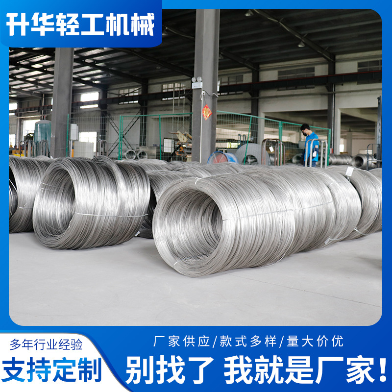 304不锈钢钢丝绳吊起重绳子细钢丝 不锈钢柔软钢丝线