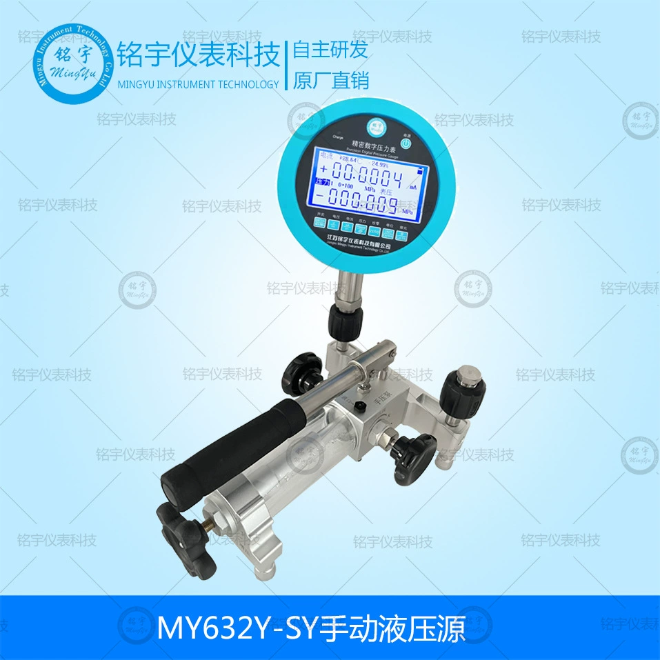 Ручной гидравлический источник давления, калибровочный инструмент, портативный насос давления, генератор давления, калибровочное устройство, прямая продажа с фабрики