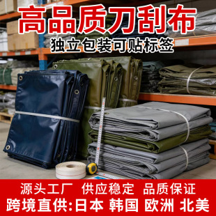 ��ˮ�����񲼿�˺���A�W��PVC��Ӻ���겼؛�����β��羳����