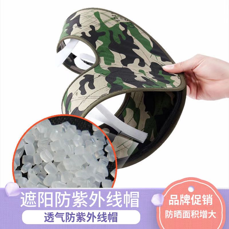 夏季帽施工防晒套遮阳板遮阳罩大帽檐工地防晒遮脸装备男
