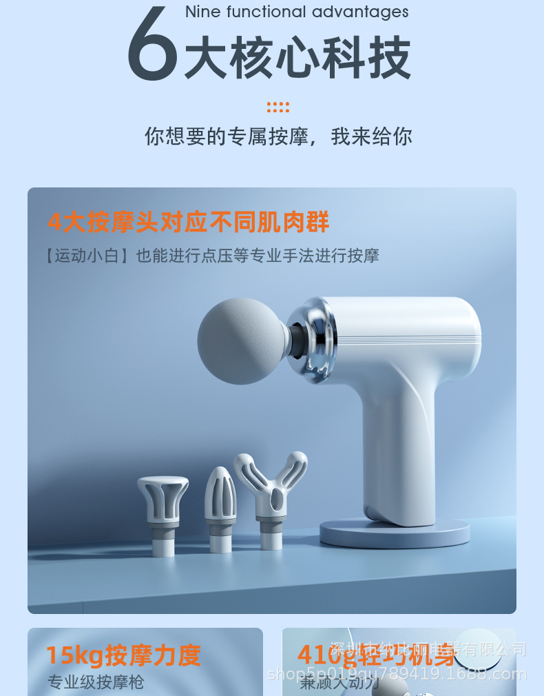 阿里详情图psd_06.jpg