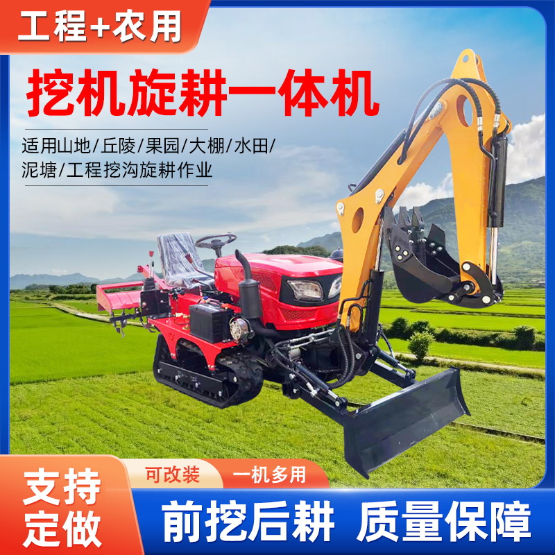 旋耕机主图 2_看图王