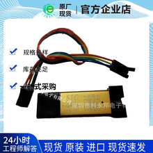 第5代  全系列单片机自动编程器/免冷启动下载/USB转TTL全隔离型