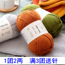 6��ţ����ë���F�д־�����Ьñ��diyë���ֹ��������ϰ�������