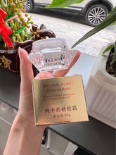 钻石瓶20克纯仲药去豆霜淡化红色痘印扛痘消豆神器去豆印粉刺闭口