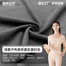 其他针织面料;汗布;罗纹布