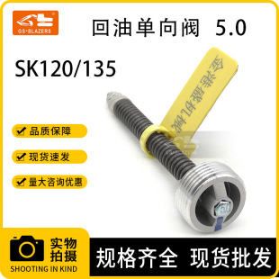 �ھ�C����m���SK120 /135Һ��������͆����y�M���y 5.0����