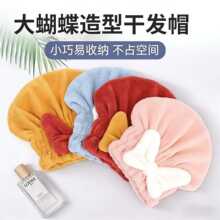 超强吸水速干帽干发帽蝴蝶结新款可爱干发巾洗头发浴帽女包头毛巾