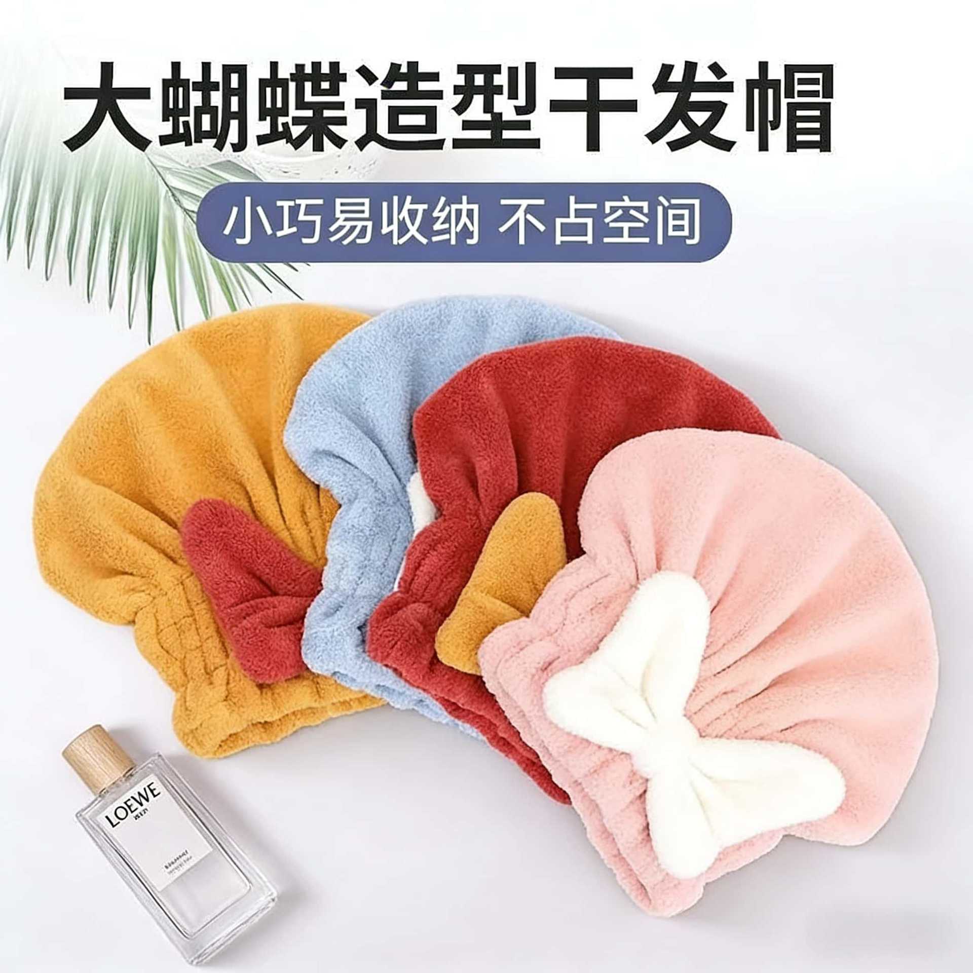 超强吸水速干帽干发帽蝴蝶结新款可爱干发巾洗头发浴帽女包头毛巾