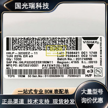 VISHAY/威世 IRF24ERR12M IRF24ER1R2K IRF46ER682K 電感原裝正品