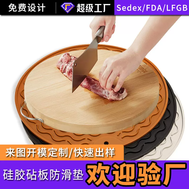 加工定制厨房切菜板硅胶静音防滑垫易清洗台面沥水垫耐高温隔热垫