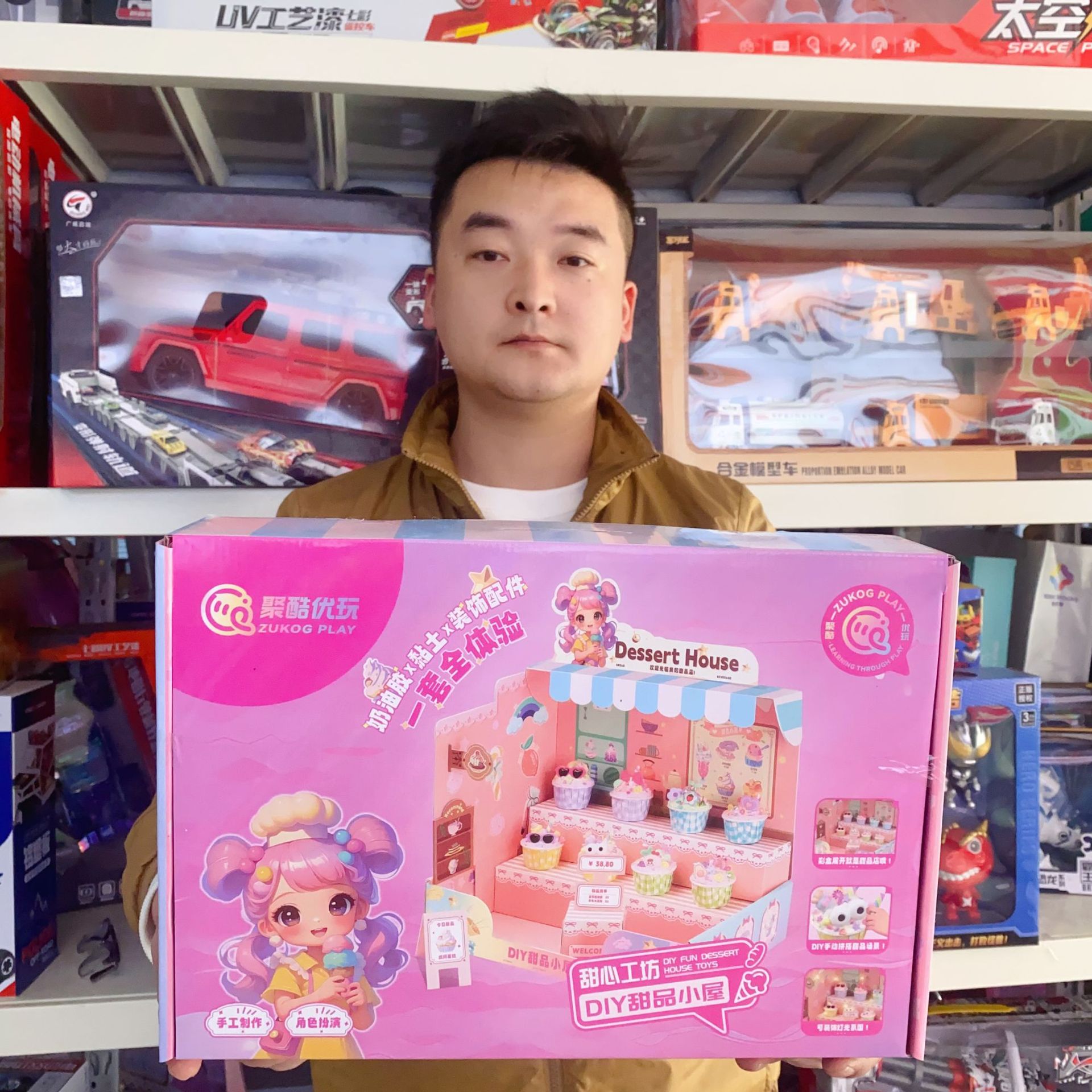 DIY 수제 미니 밀크 티 컵 디저트 코티지 2024 새로운 장난감 폭발 소녀 생일 선물